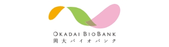 岡大バイオバンク